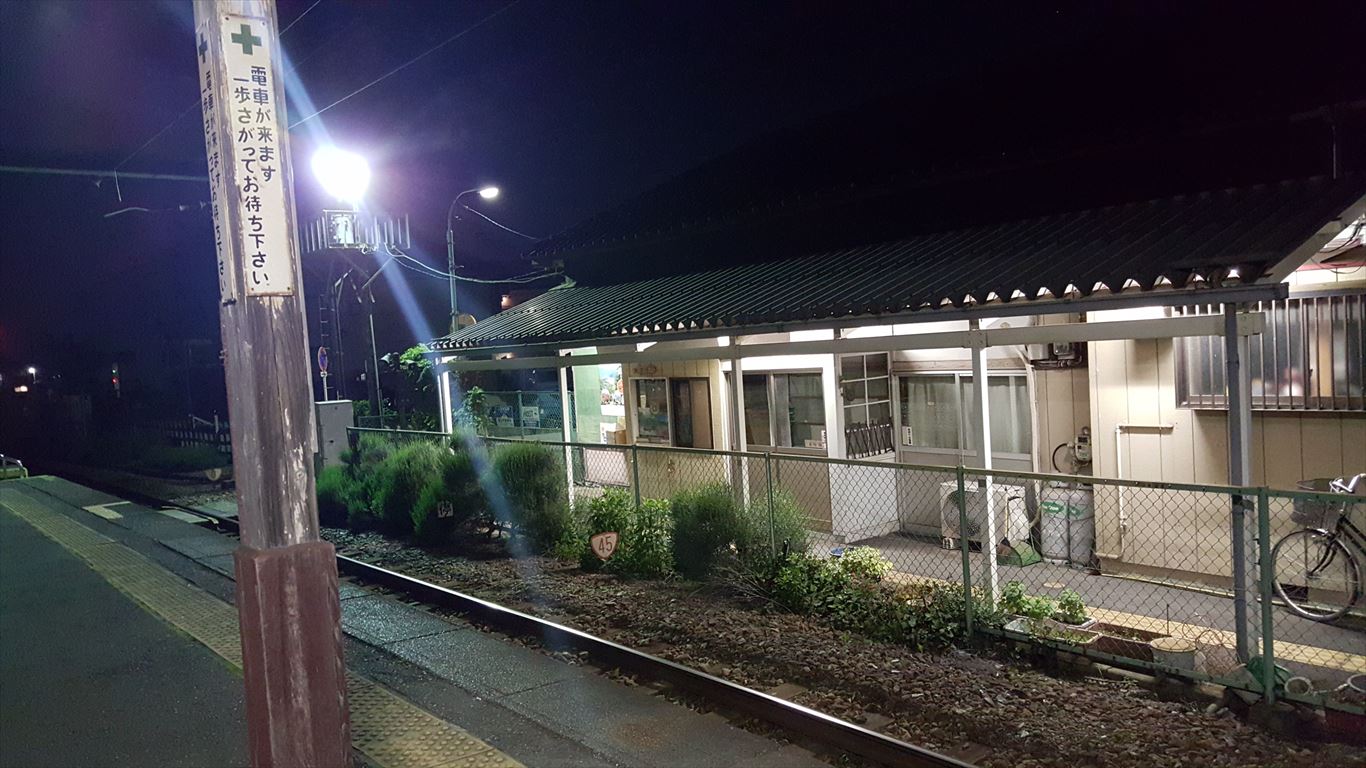持田駅